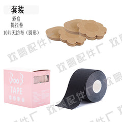 Elastic Adhesive Breast Lift Tape for Sports and Support