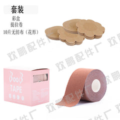 Elastic Adhesive Breast Lift Tape for Sports and Support