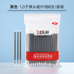 TZ Fabric Heat Erasable Marker for Clothing and Leather
