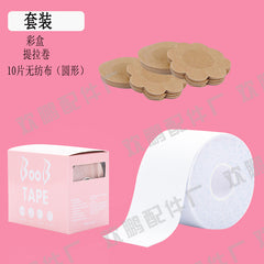 Elastic Adhesive Breast Lift Tape for Sports and Support