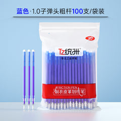 TZ Fabric Heat Erasable Marker for Clothing and Leather